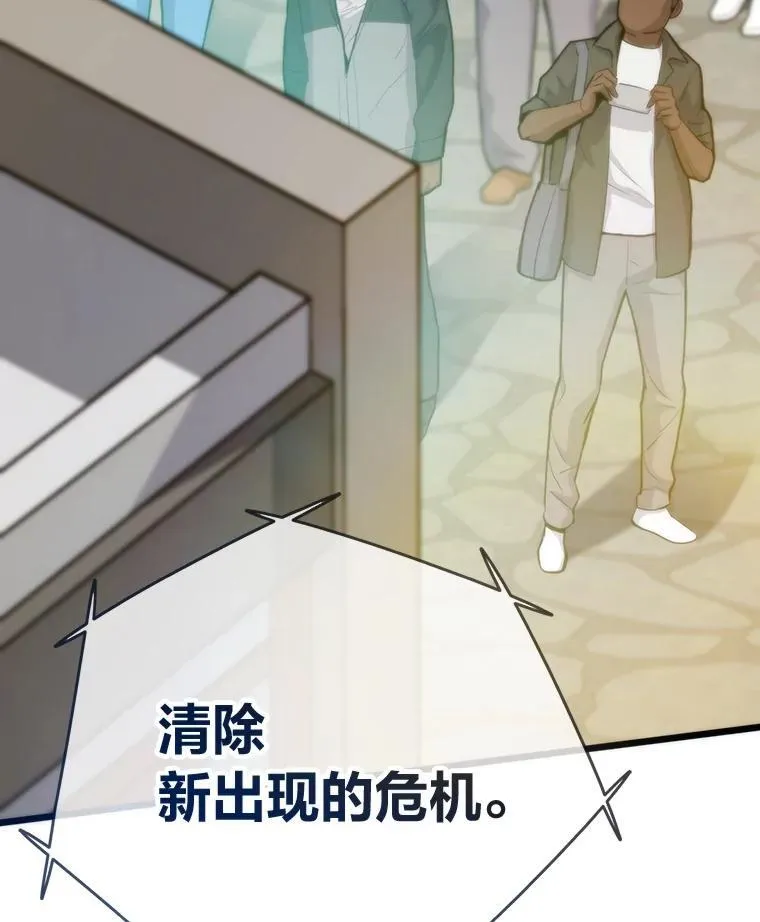 67.试炼之地开启123