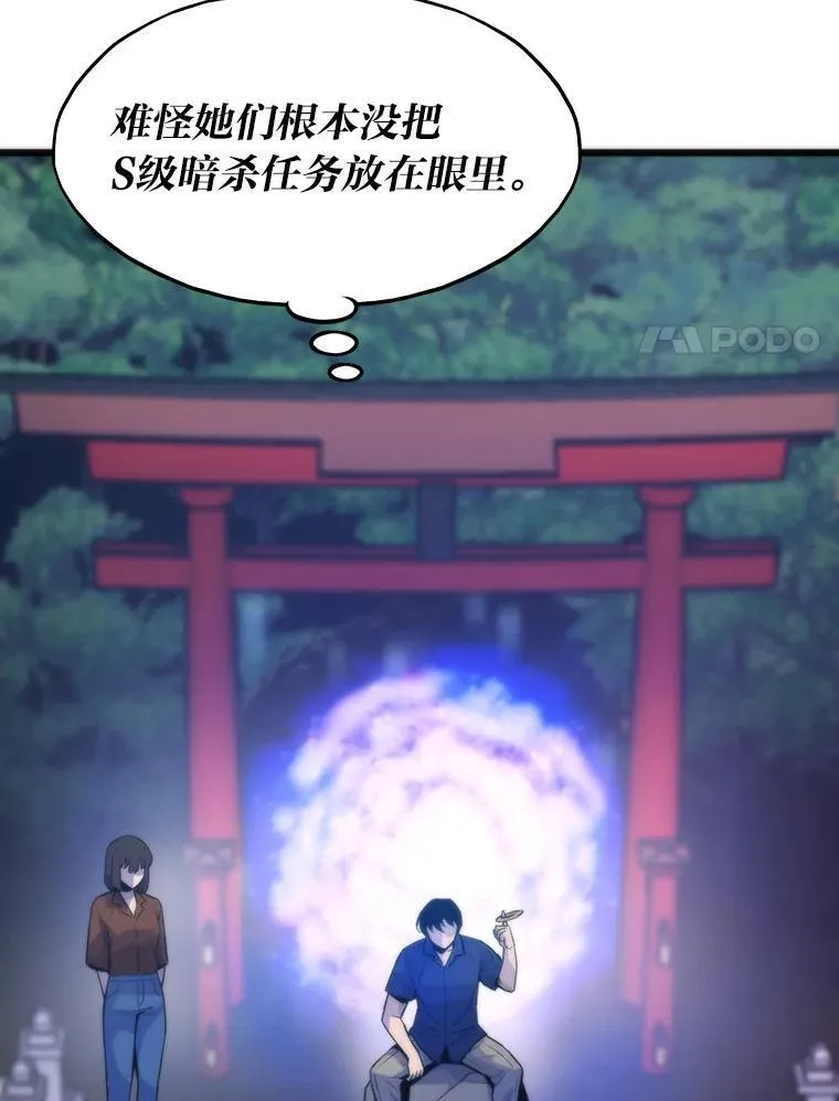 52.紧追不放10