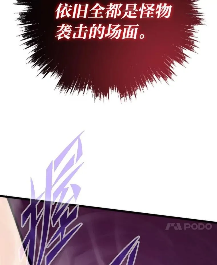 67.试炼之地开启137