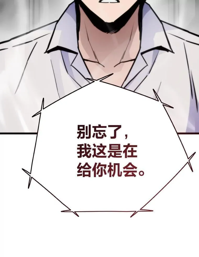 66.为世界兜底125