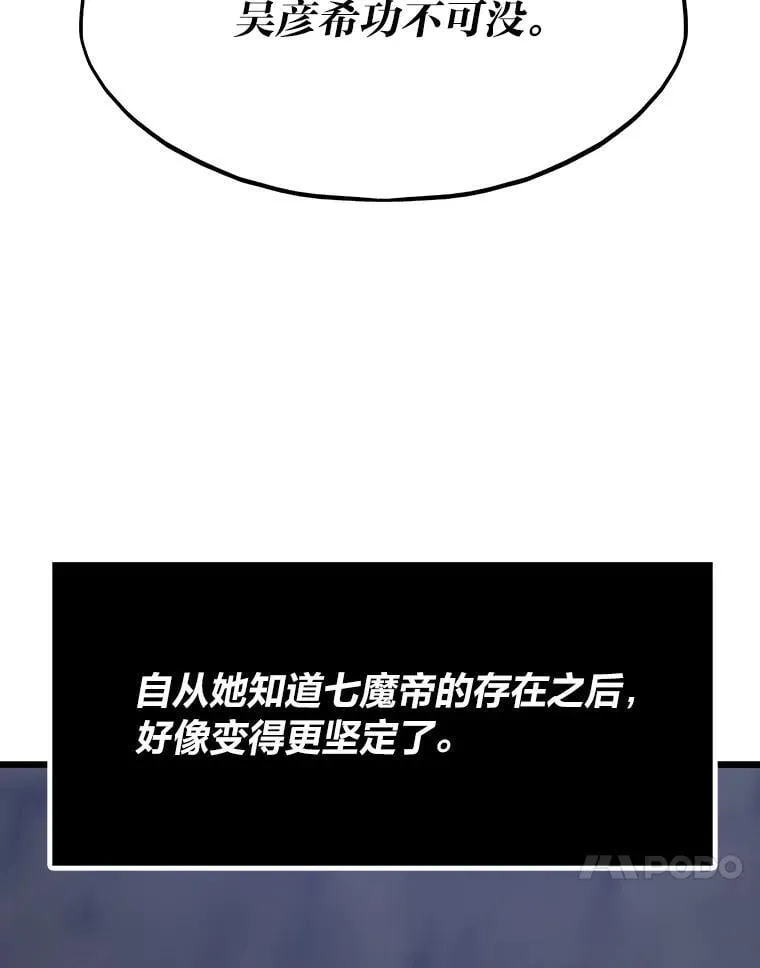 38.磨炼152