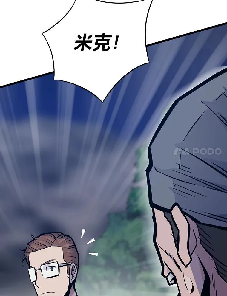 34.归来遇上大麻烦6