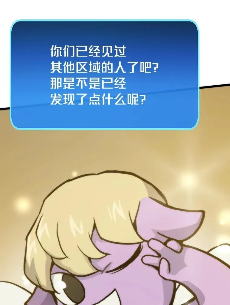 74.八恶八善96