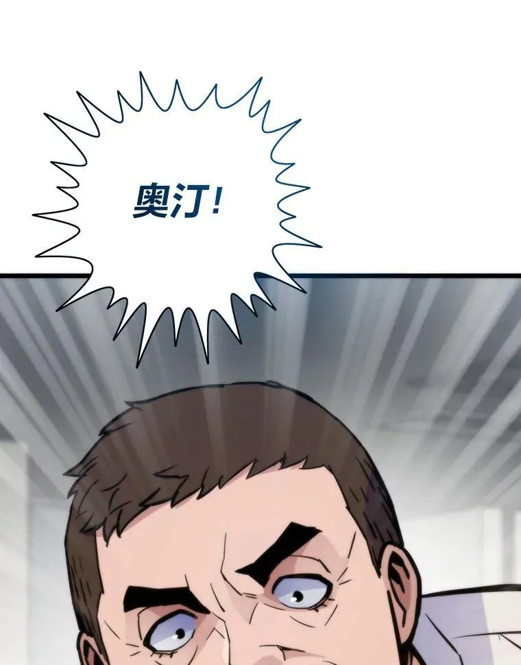 71.第10轮怪物潮91