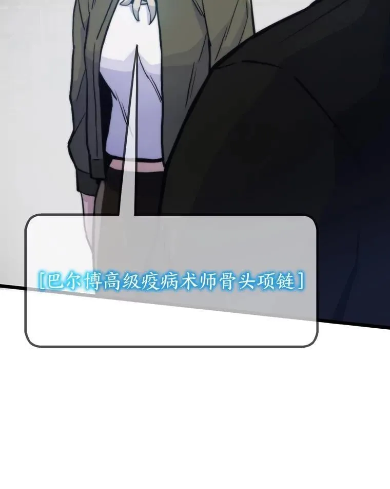 49.叛徒152