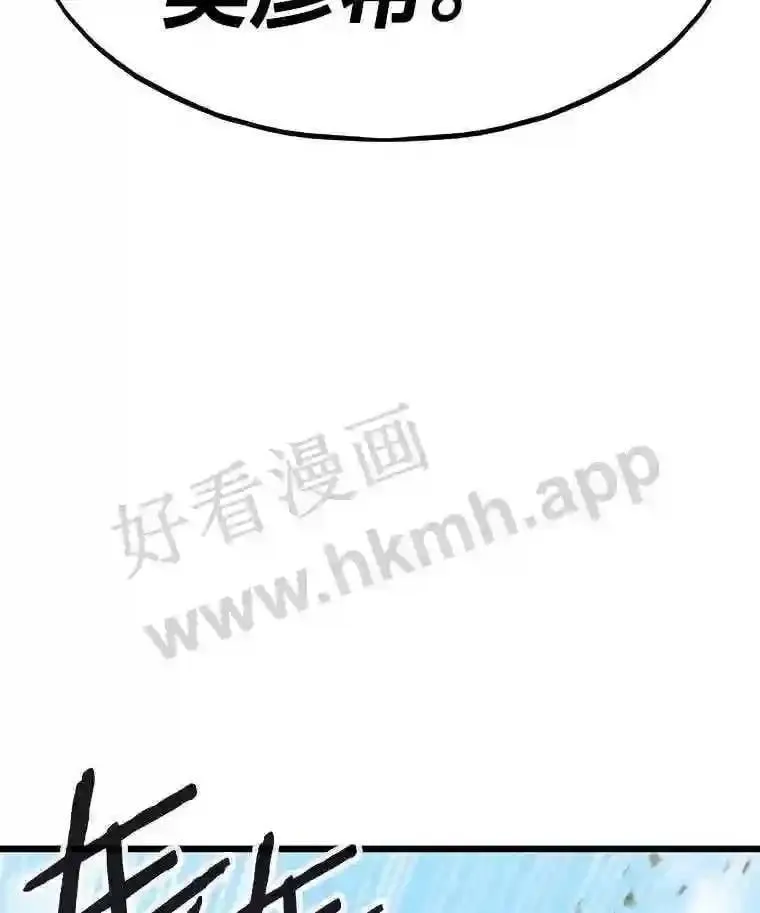 21.不就是地下城嘛84