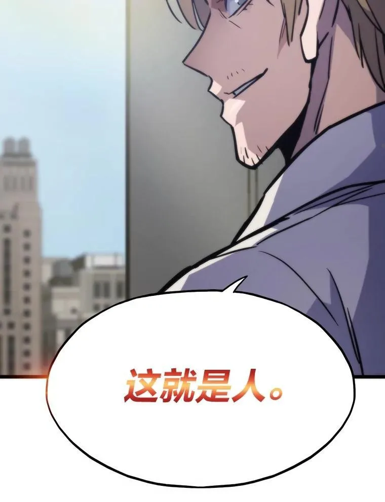 67.试炼之地开启81