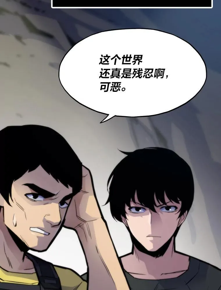 47.逼入绝境30