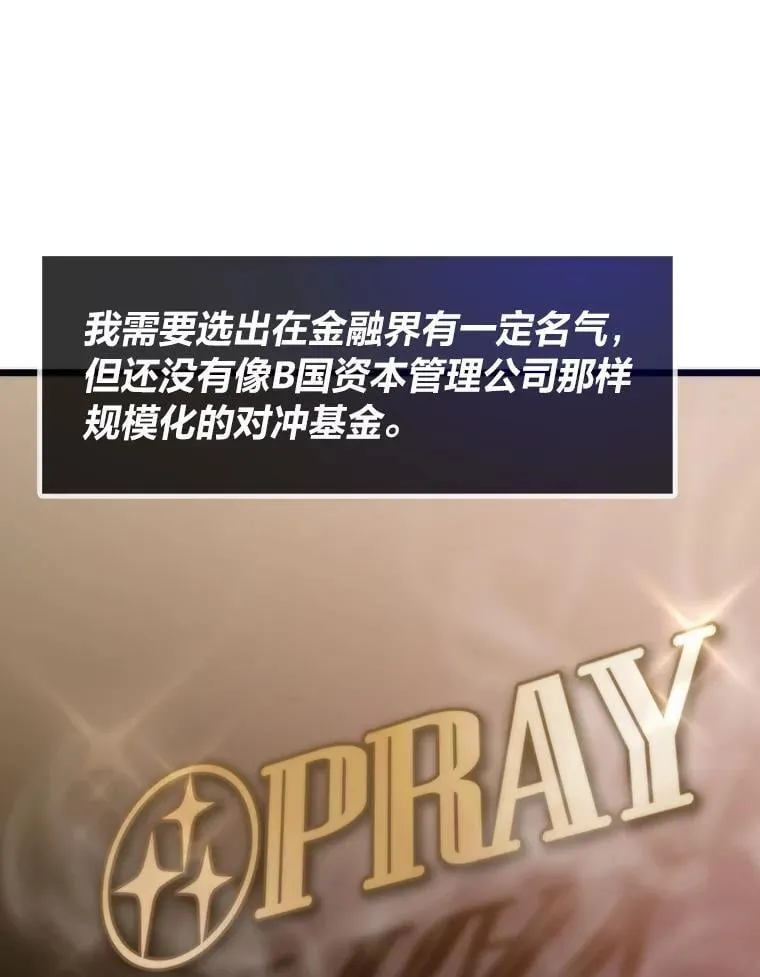 59.请君入局0
