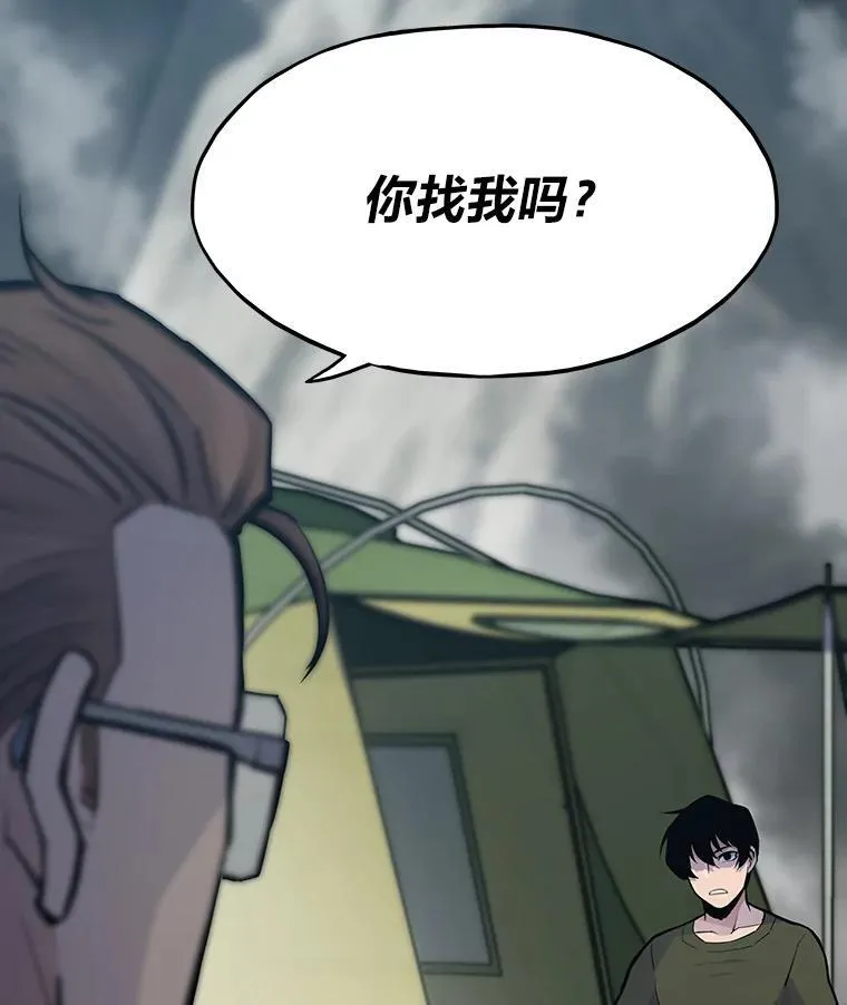 34.归来遇上大麻烦45