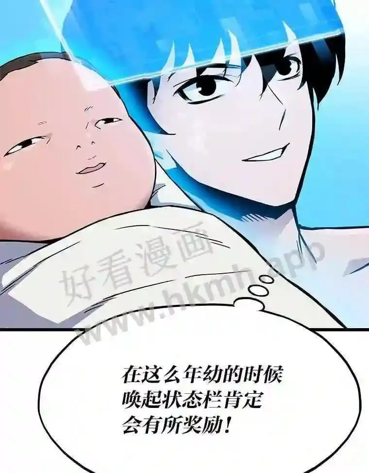 1.逆转时空97