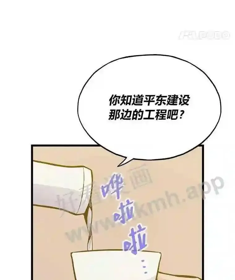 15.一切的开始80