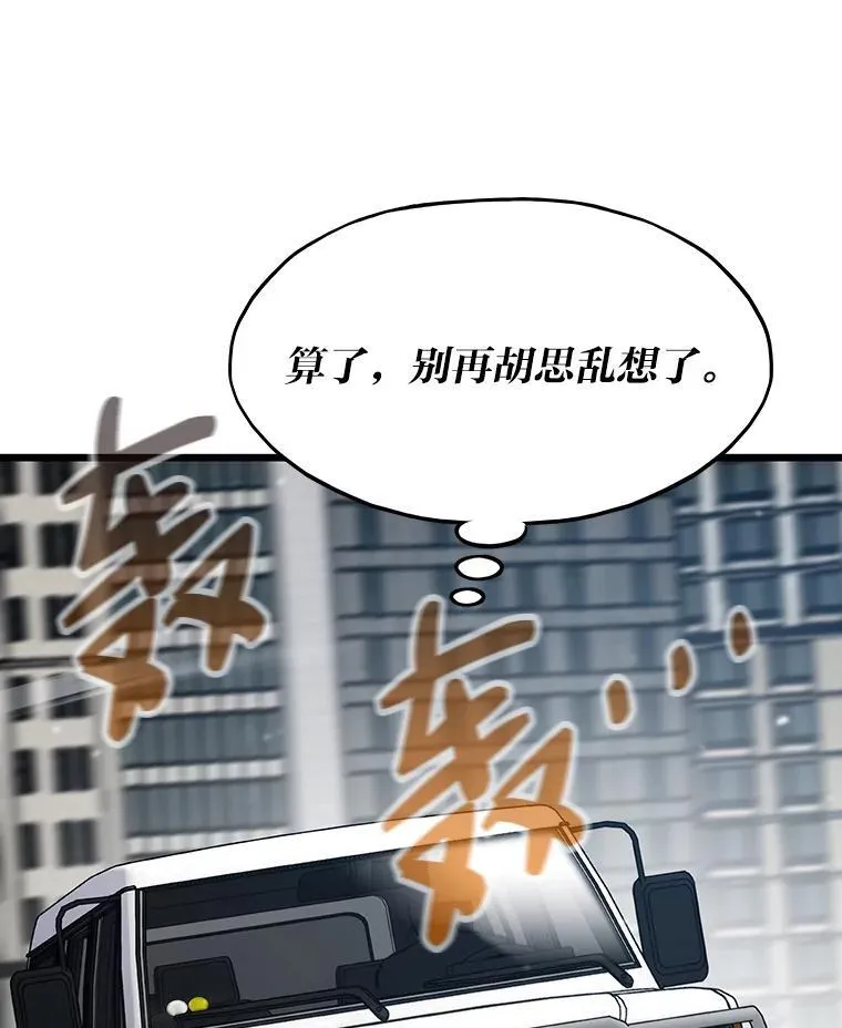 34.归来遇上大麻烦114