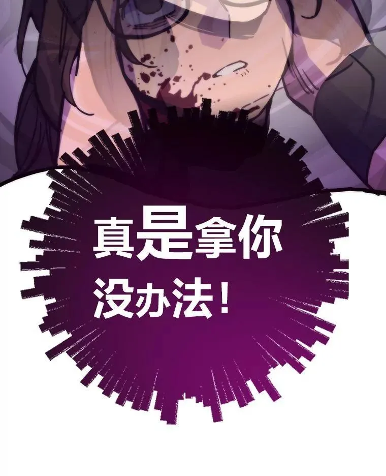 72.殊死一战118