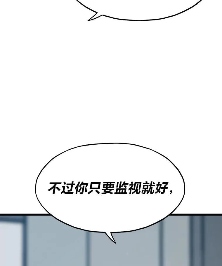 28.幕后玩家108
