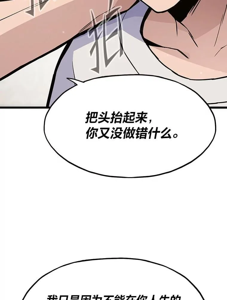 29.离开怀抱151