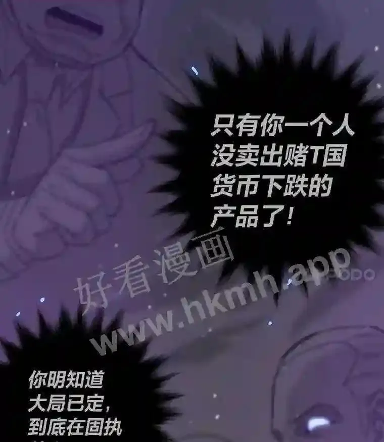 4.千钧一发82