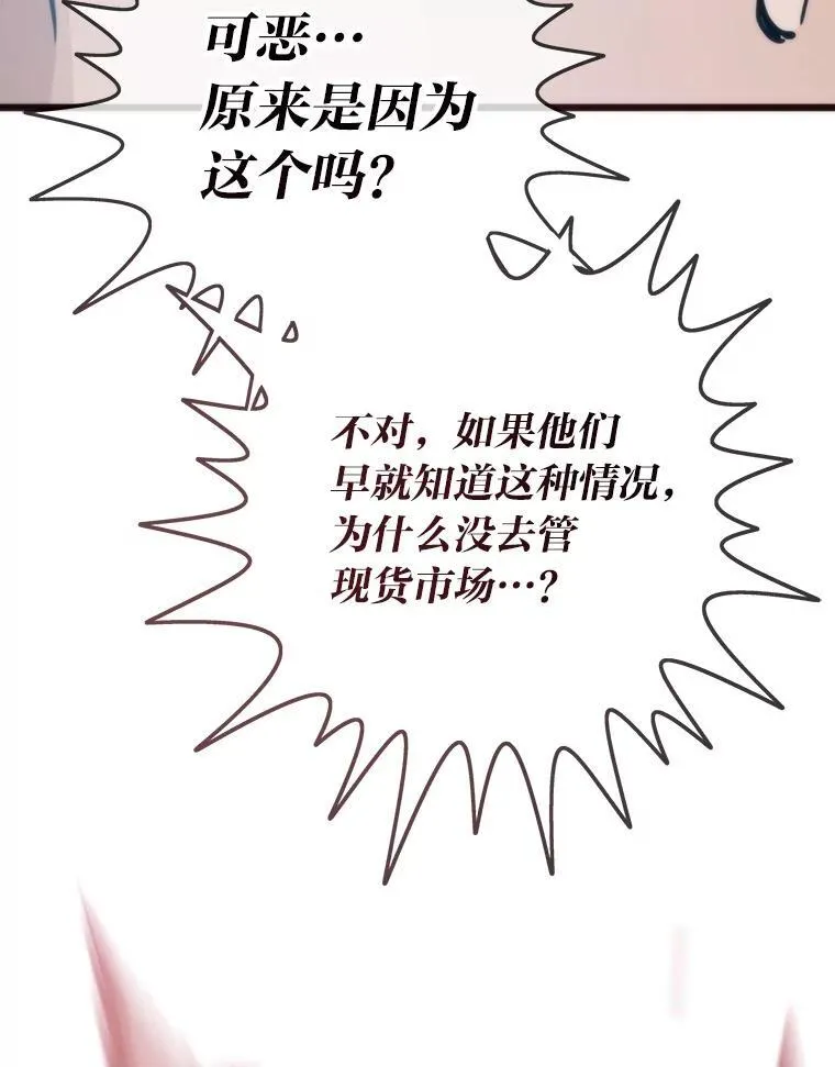 66.为世界兜底40