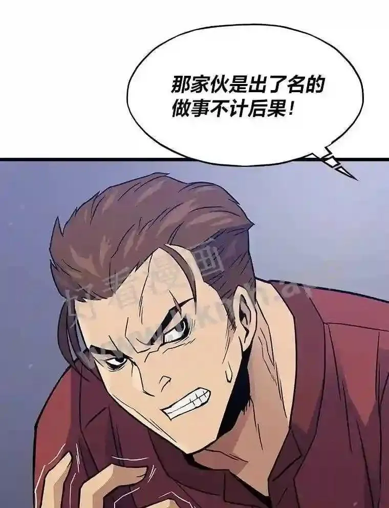 7.另外的准备63