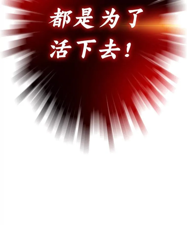 69.秩序162