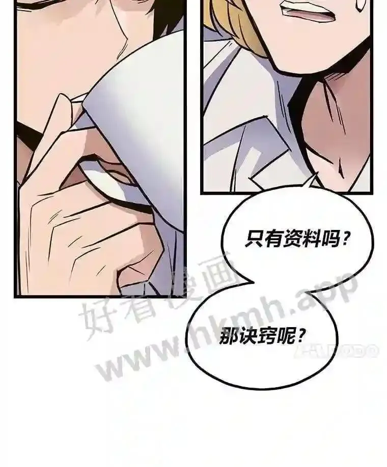 6.超高杠杆10