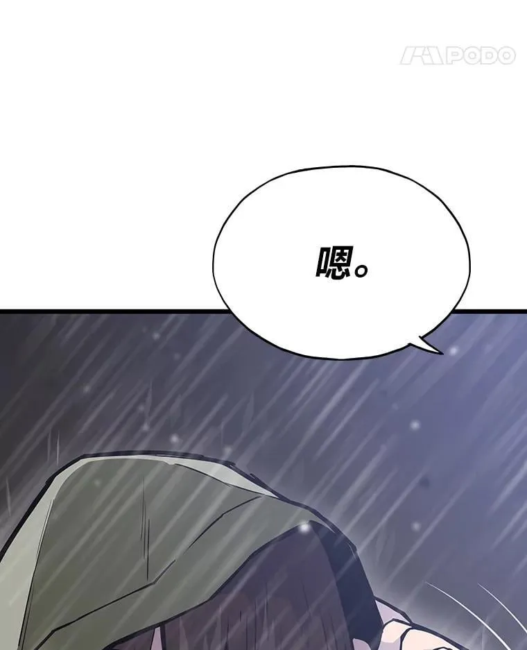 30.有长进的队友85