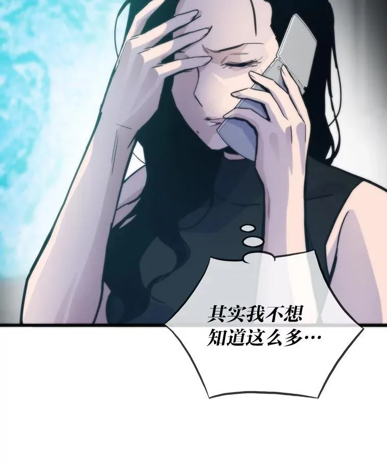 52.紧追不放60