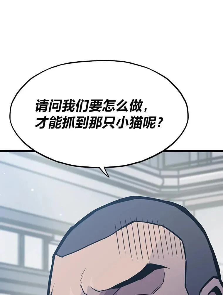 28.幕后玩家73