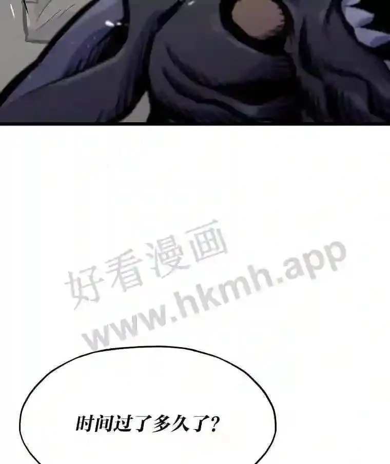 20.地下城宝箱15