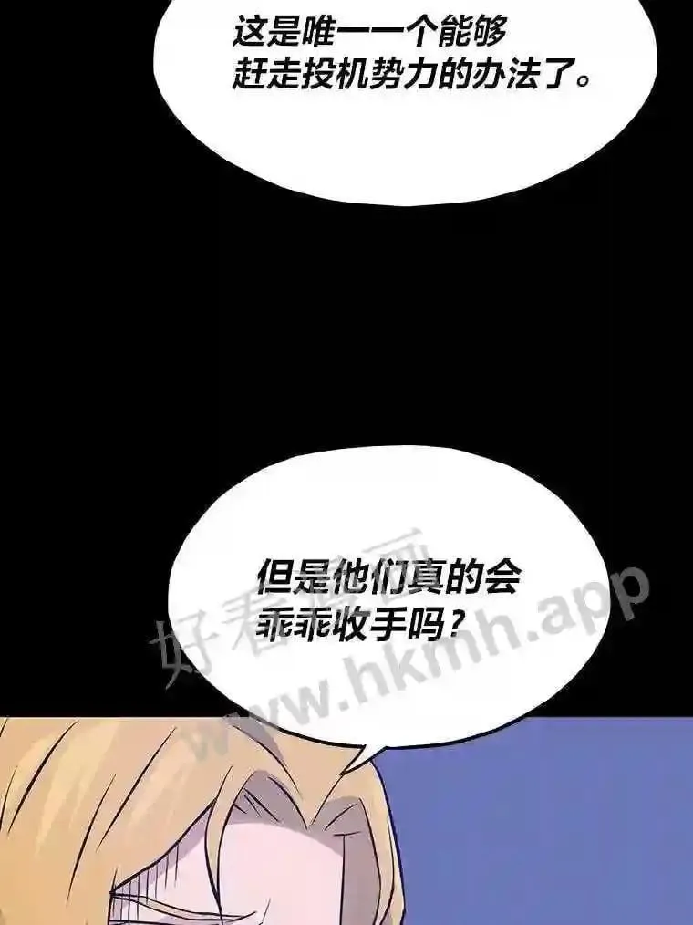 12.对赌62