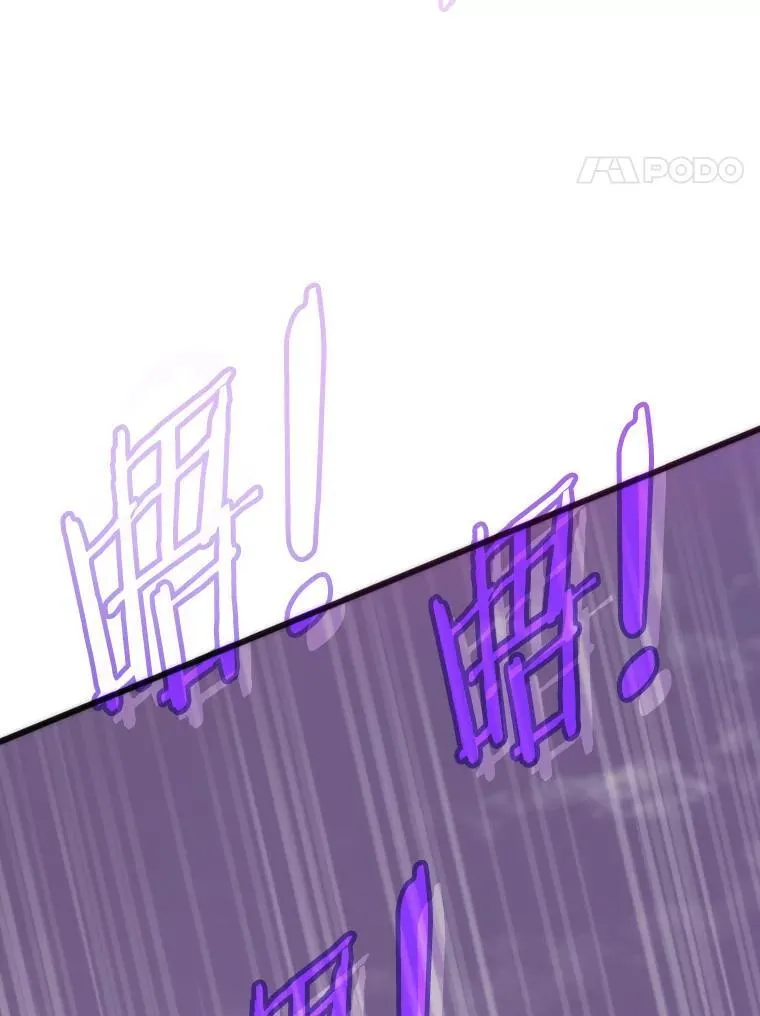 82.崇拜七魔帝3