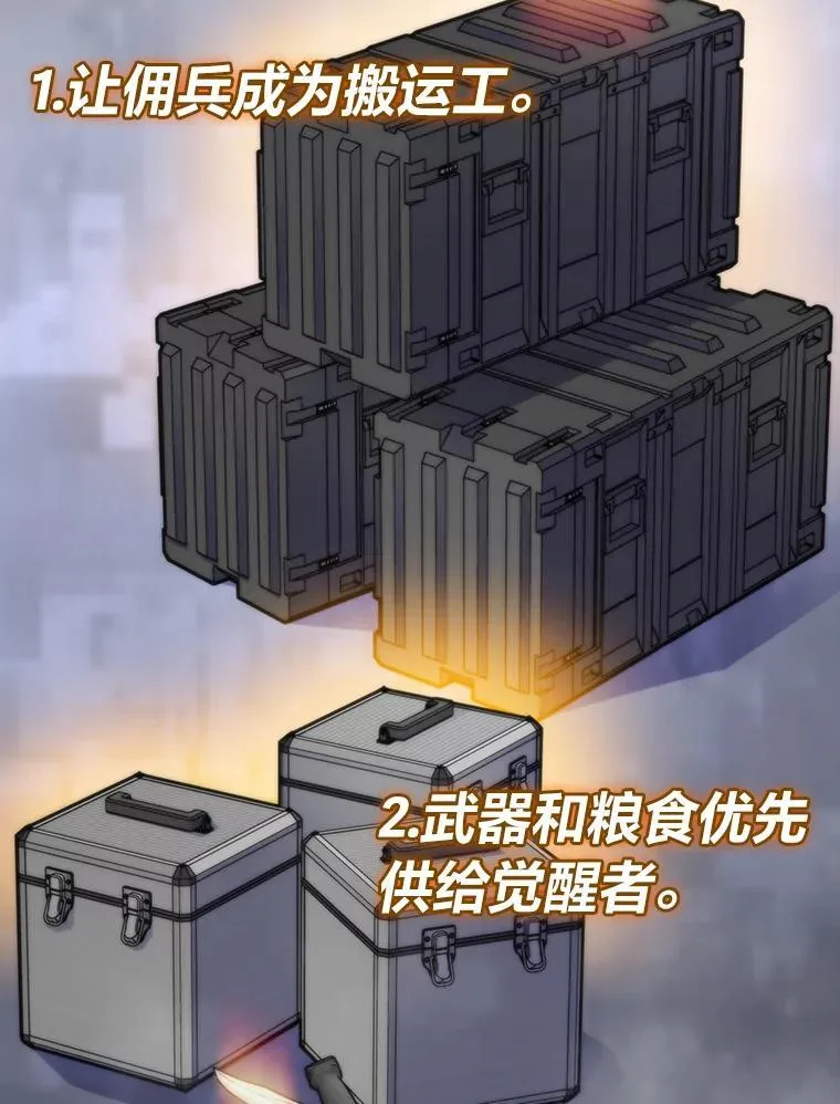 47.逼入绝境27