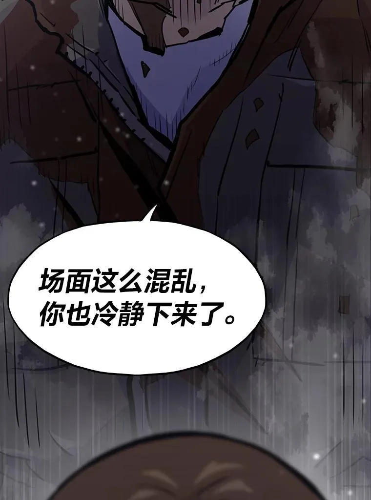 23.训练有成48