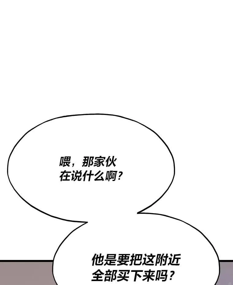 33.野外任务136