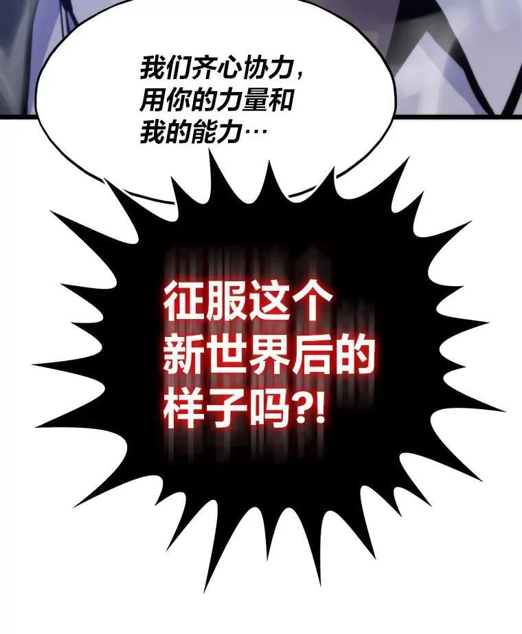 46.摊牌173