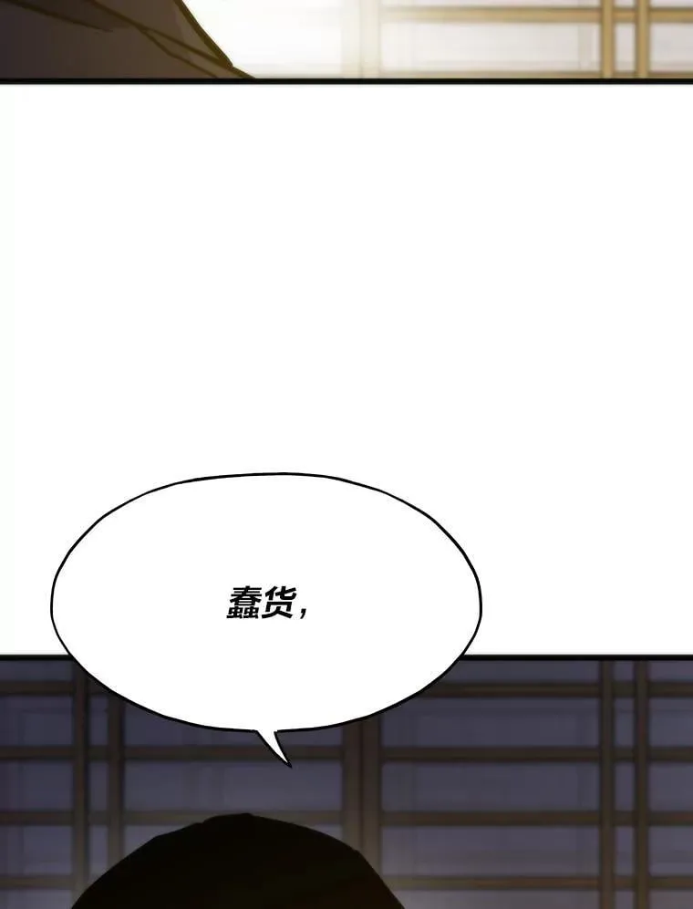 56.做个了断59