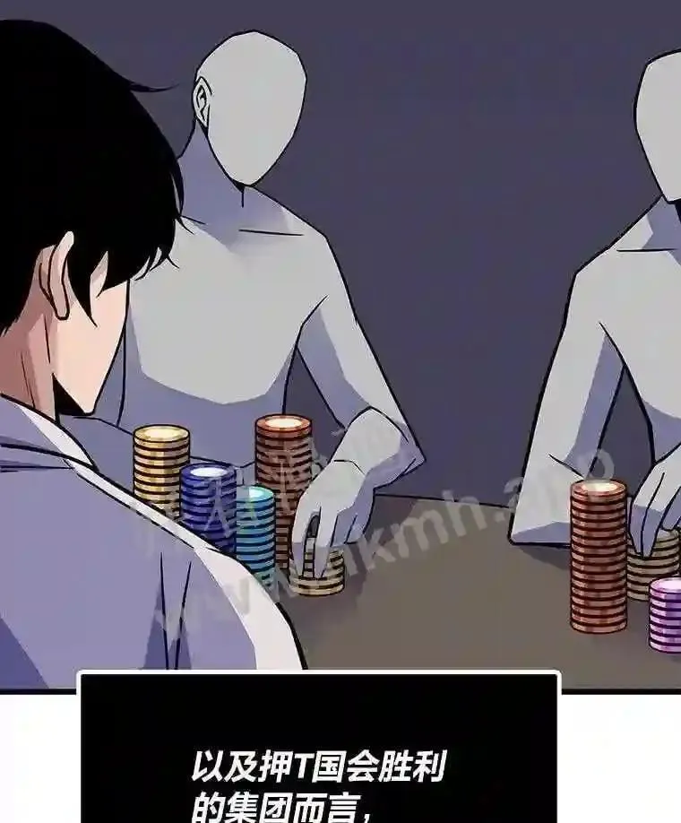 9.大赚一笔8
