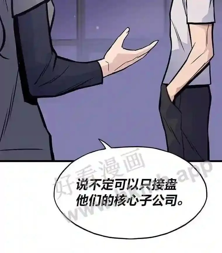 16.投资之神57