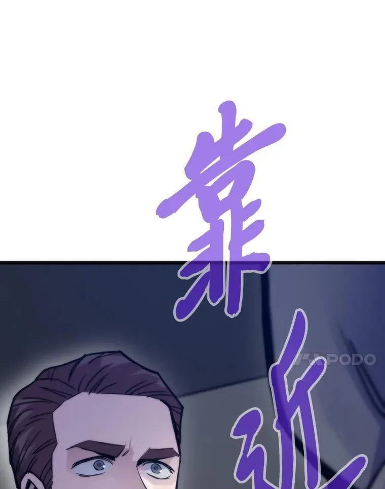53.蚍蜉撼树75