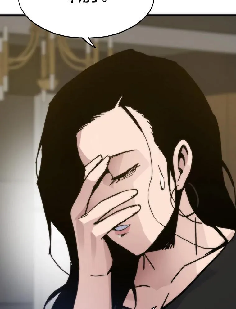 51.诡异的系统143
