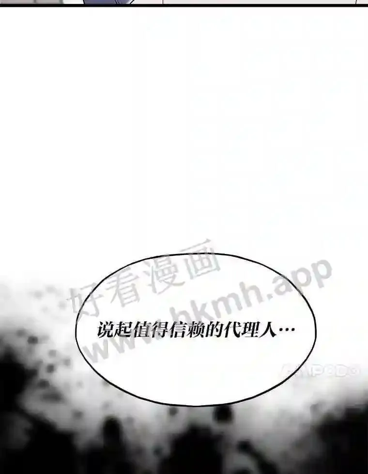 3.代理人78