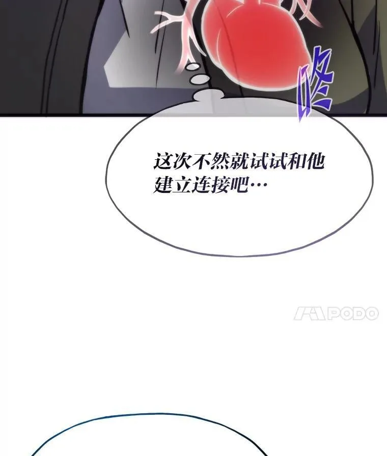 83.特性全满41