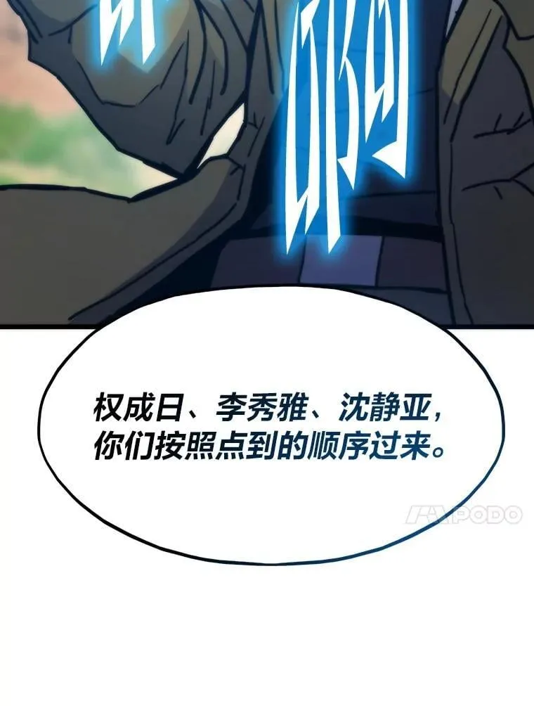 80.玛丽现身135