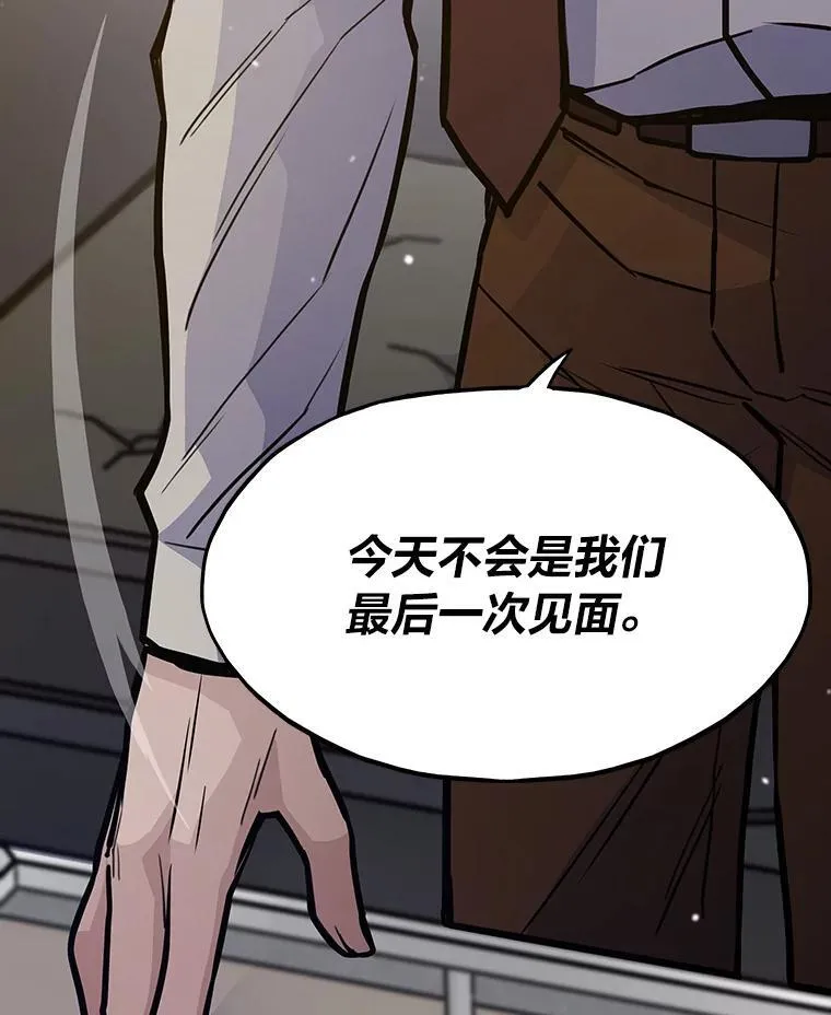26.收购计划120