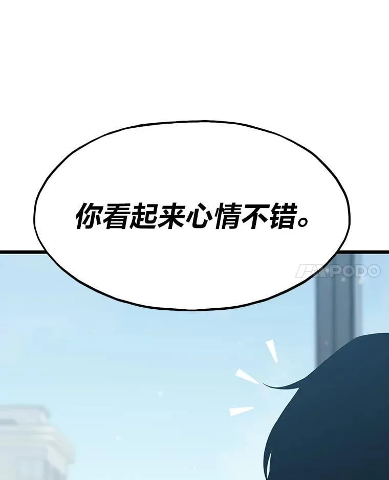 30.有长进的队友16