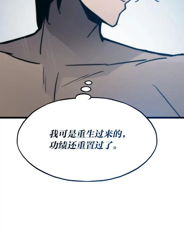 85.重归102