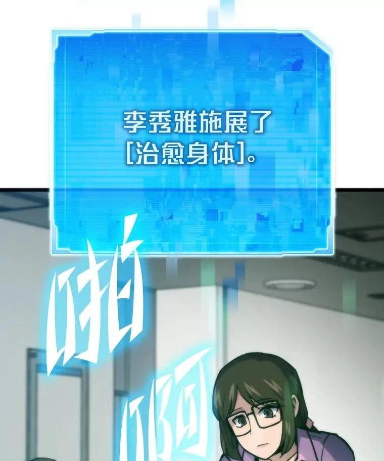 71.第10轮怪物潮76