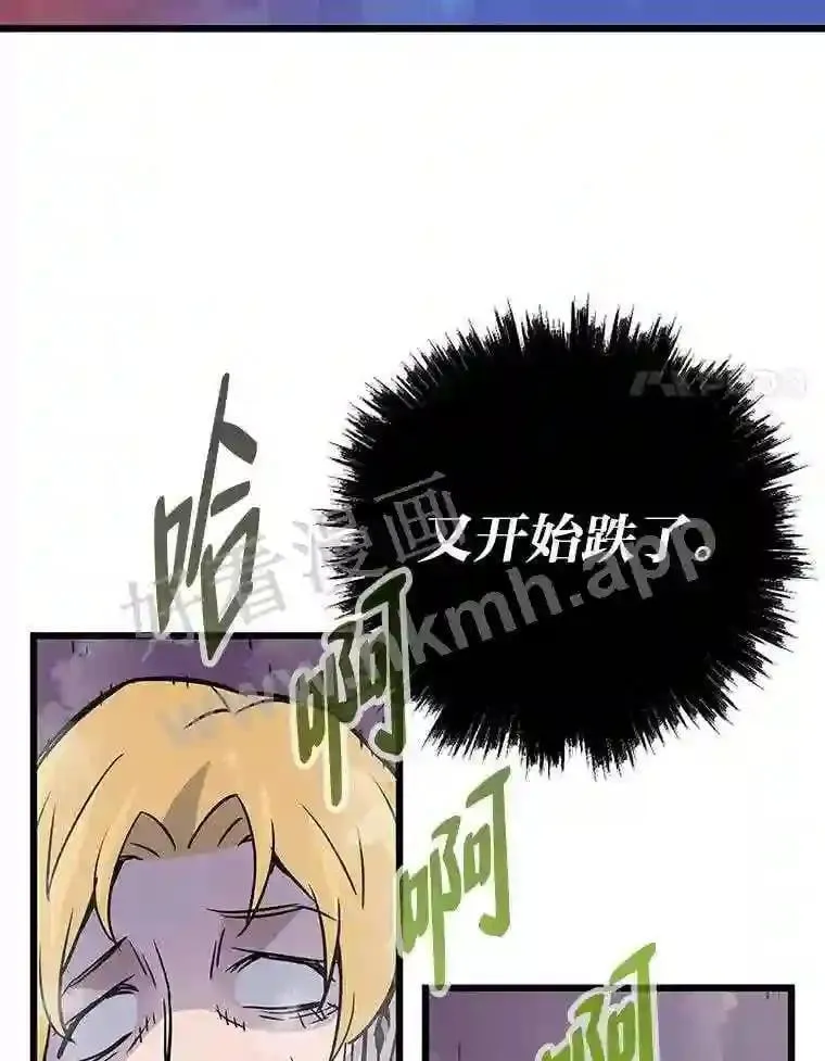 9.大赚一笔90