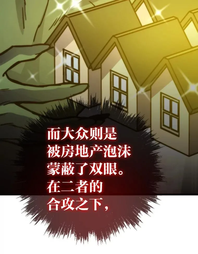 60.坐山观虎斗41