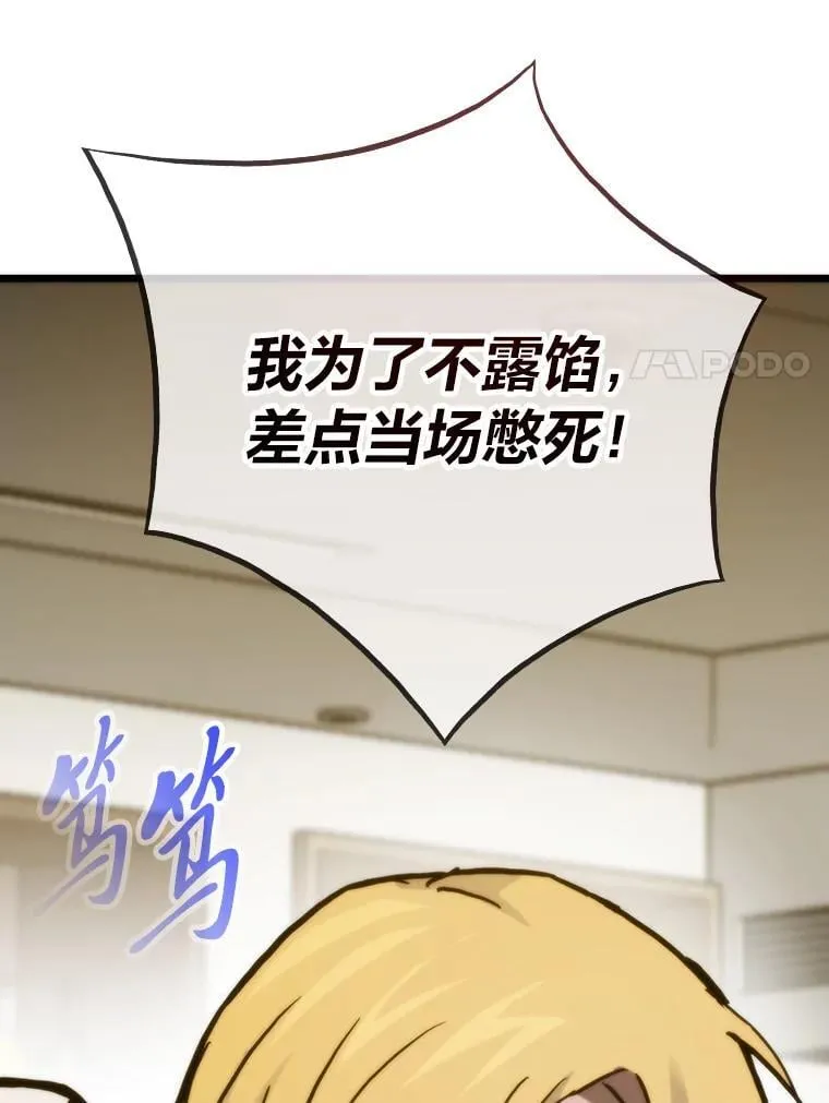 60.坐山观虎斗54